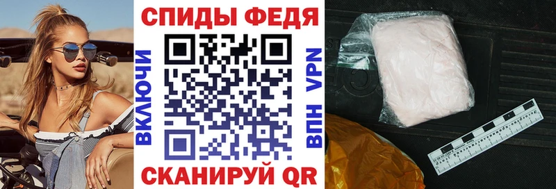 АМФЕТАМИН Розовый  Мензелинск 