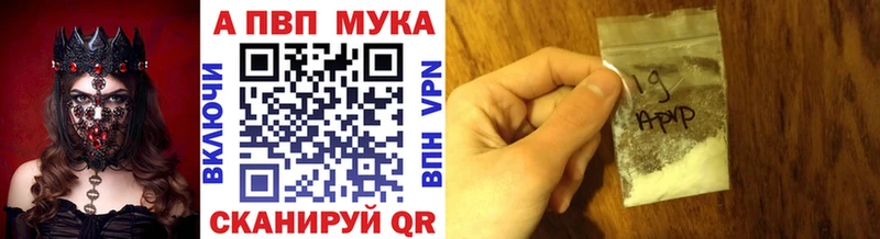A-PVP СК КРИС Мензелинск