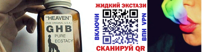 БУТИРАТ буратино Мензелинск