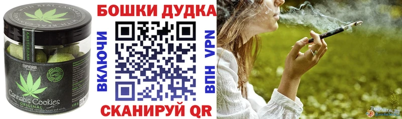 Еда ТГК марихуана  Мензелинск 