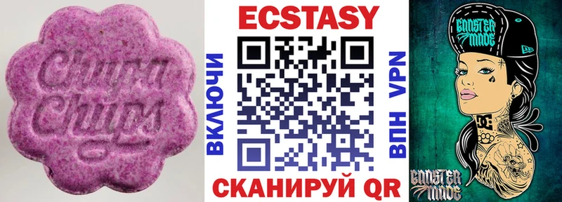 Экстази Дубай  Мензелинск 