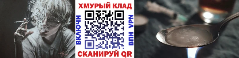 ГЕРОИН афганец Мензелинск