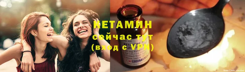 даркнет сайт  гидра ONION  КЕТАМИН ketamine  Мензелинск 