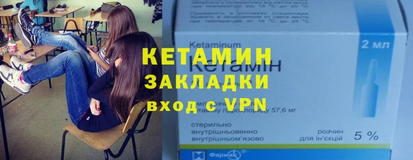 ECSTASY Нефтекумск