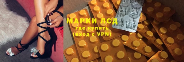 ALPHA-PVP Новодвинск