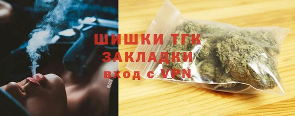 мяу мяу кристалл Новозыбков