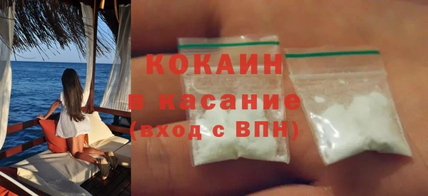 ALPHA-PVP Новодвинск