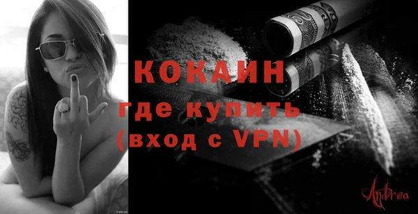 ALPHA-PVP Новодвинск