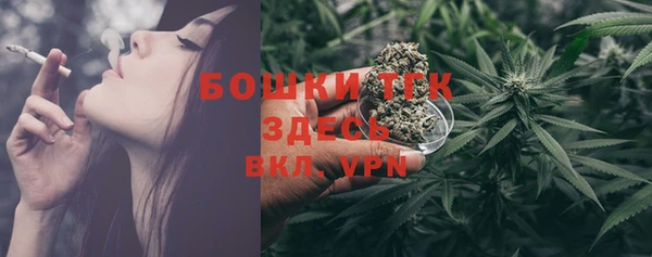 мяу мяу кристалл Новозыбков