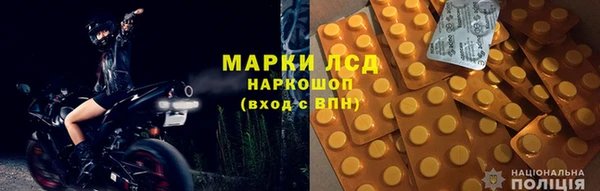 ECSTASY Нефтекумск