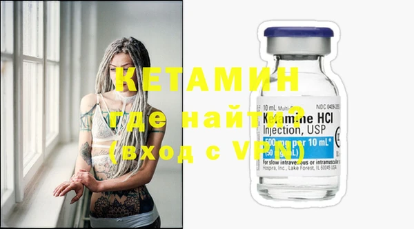 мяу мяу кристалл Новозыбков