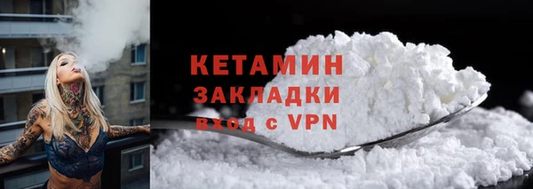 тгк Новокубанск