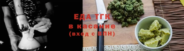 мяу мяу кристалл Новозыбков
