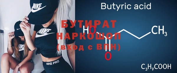 тгк Новокубанск