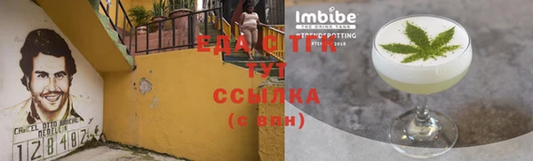 мяу мяу кристалл Новозыбков