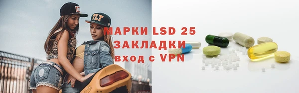 тгк Новокубанск