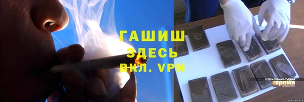 тгк Новокубанск