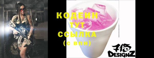 ECSTASY Нефтекумск