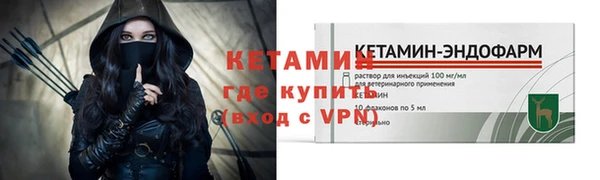 мяу мяу кристалл Новозыбков