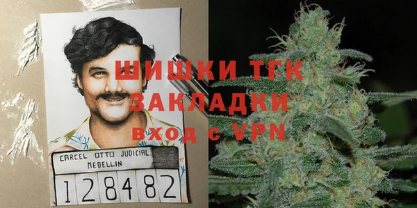 ECSTASY Нефтекумск
