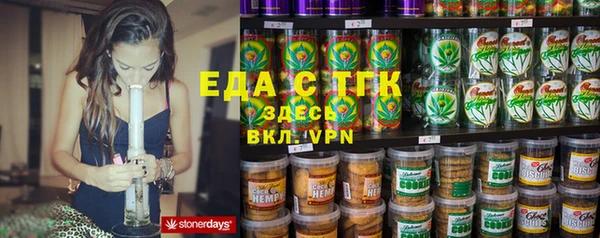 ALPHA-PVP Новодвинск