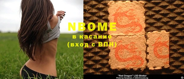 тгк Новокубанск