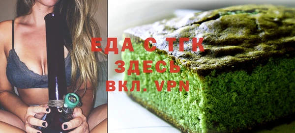 мяу мяу кристалл Новозыбков