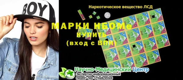 ALPHA-PVP Новодвинск
