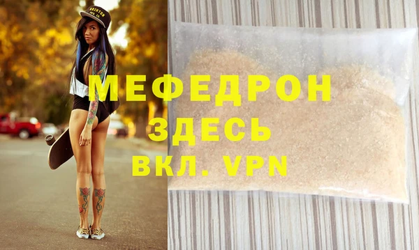 тгк Новокубанск