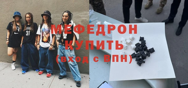 а пвп мука Нефтегорск