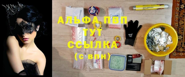 а пвп мука Нефтегорск