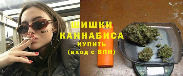 мяу мяу кристалл Новозыбков