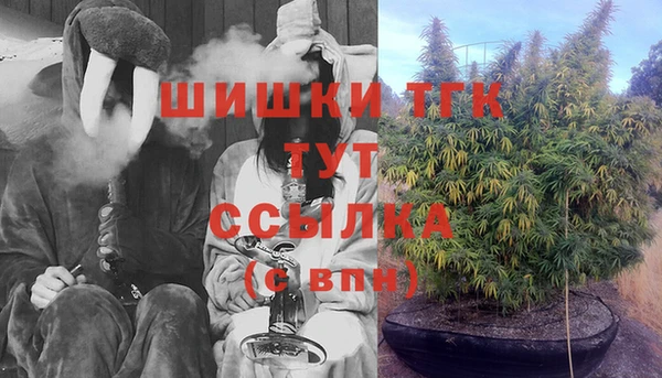 мяу мяу кристалл Новозыбков