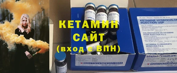 ALPHA-PVP Новодвинск
