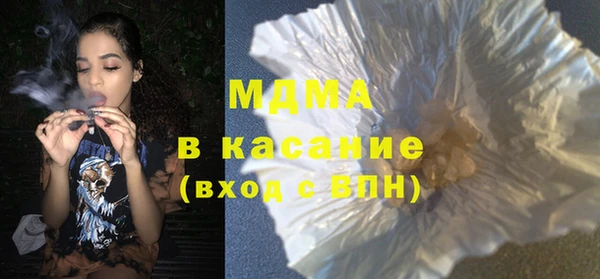 ECSTASY Нефтекумск