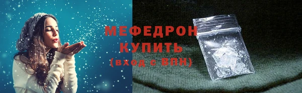 тгк Новокубанск