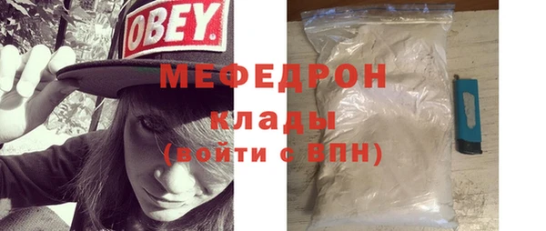 ALPHA-PVP Новодвинск