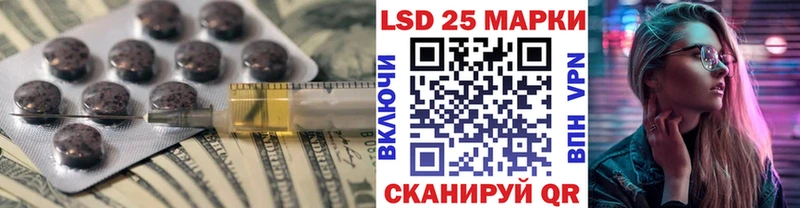 ЛСД экстази кислота  Мензелинск 