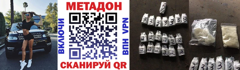 МЕТАДОН белоснежный  OMG tor  Мензелинск 