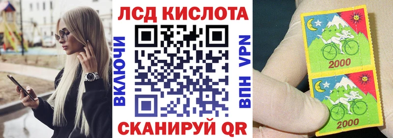 где найти наркотики  Мензелинск  MEGA рабочий сайт  Марки NBOMe 1,8мг 