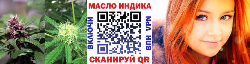 Дистиллят ТГК вейп  Мензелинск 